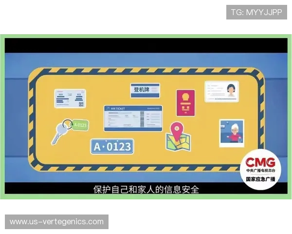 凯时KS手机版APP安全保障措施详解，保障玩家账号信息安全与隐私保护